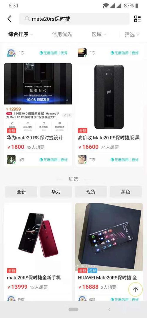 万能11选5软件 便捷投注背后的机遇与风险