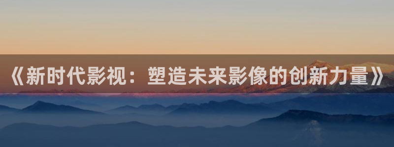极速影院2.0.1版本