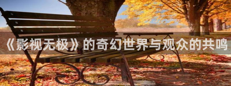 影院极速