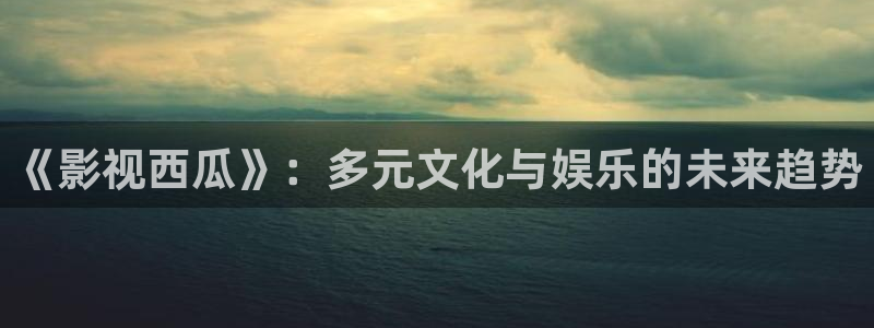 极速影院手机在线观看免费