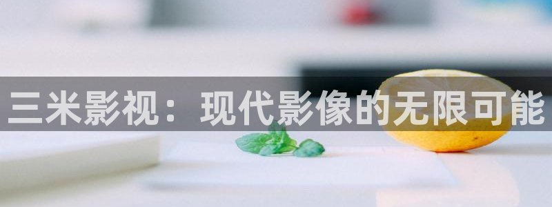 极速影院快看