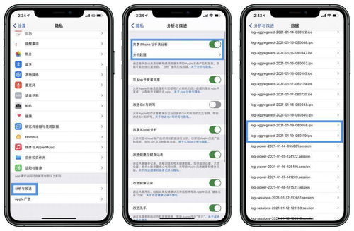 不依赖第三方软件，查看苹果设备电池循环次数的方法