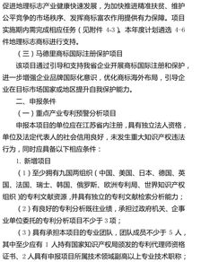 关于组织2019年度省知识产权专项资金项目申报的通知